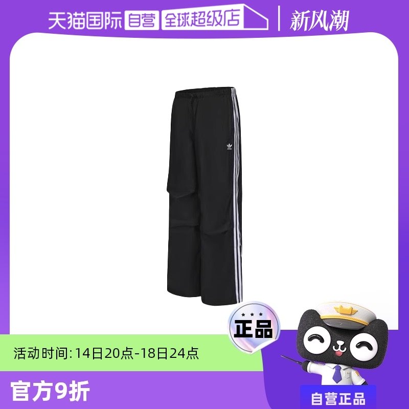 ��ɫ XXS ����Ӫ��Adidas/���ϴ�˹��Ҷ��Ů3SPARAPANT�˶����г���IY7251