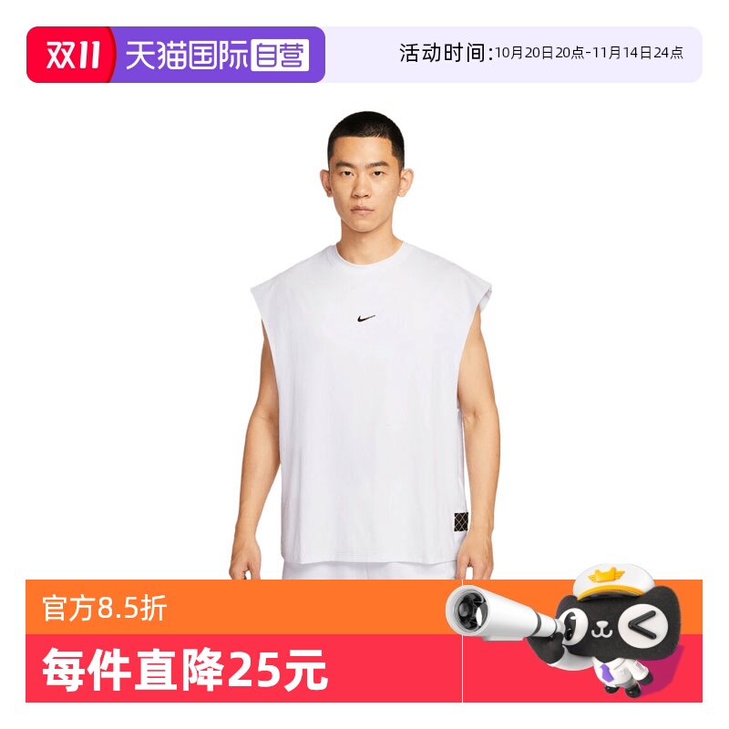 【自营】耐克男子AS M NK DF SL TOP STREET运动背心HV1889-100