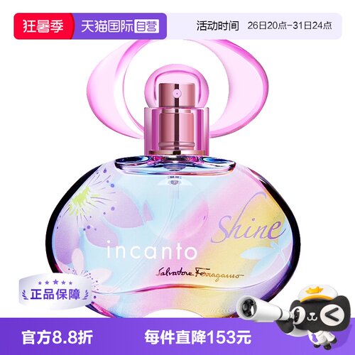 FERRAGAMO/女士柑橘彩虹花果