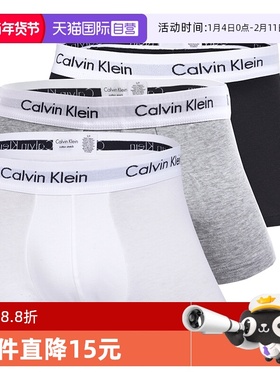 【自营】Calvin Klein/凯文克莱男士平角内裤CK简约舒适3条装