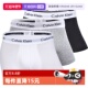 平角内裤 CK简约舒适3条装 Klein 凯文克莱男士 自营 Calvin