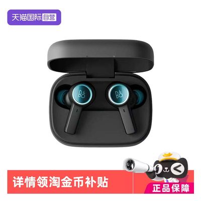 【自营】【下拉淘金币补贴】B&O Beoplay EX无线主动降噪蓝牙耳机