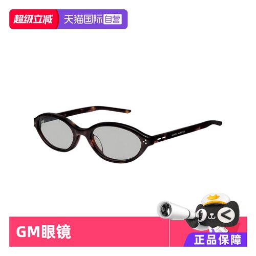 【自营】【礼品】GENTLE MONSTER复古学院圆形小框眼镜礼物LA CHA
