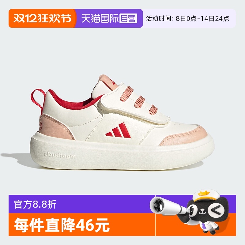 【自营】阿迪达斯新年款PARK ST系列魔术贴厚底儿童小白鞋JR3356