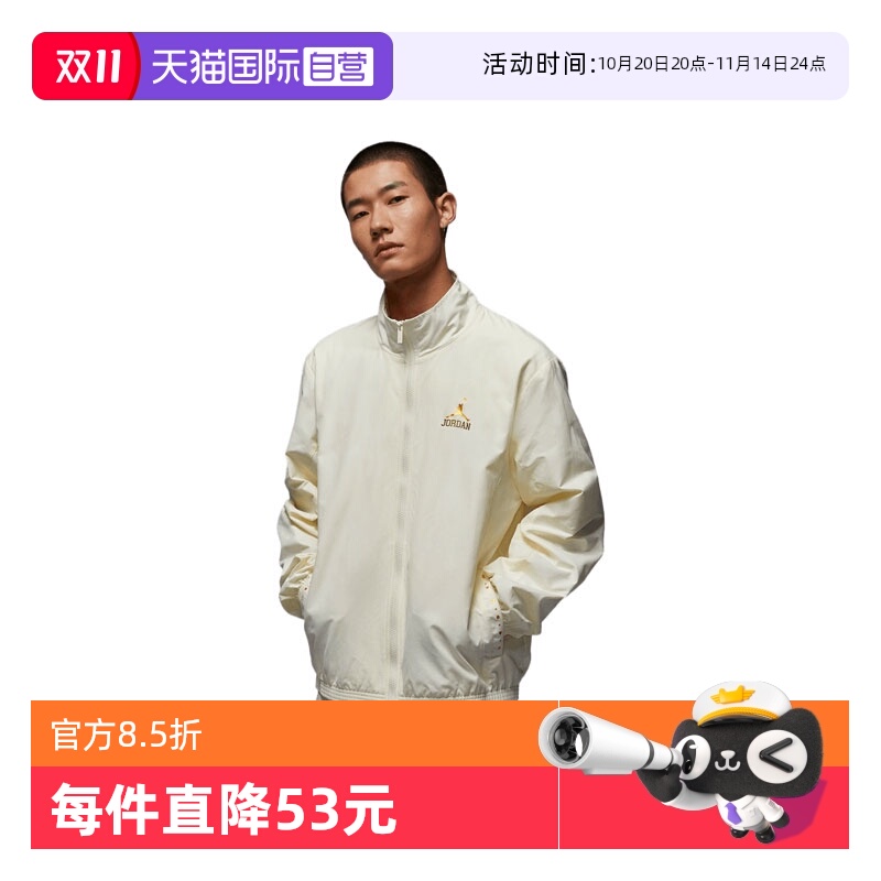 【自营】耐克男子J CLSSC DLX WIND JKT GCEL运动外套II0484-047