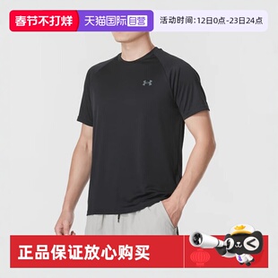 【自营】安德玛 velocity速干透气运动健身训练跑步宽松短袖T恤