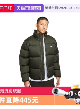 【自营】NIKE耐克男子运动休闲保暖立领羽绒服外套IM2081-355