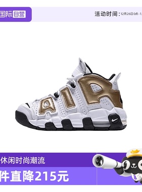 【自营】NIKE耐克女鞋运动鞋MORE UPTEMPO休闲篮球鞋IO7601-171