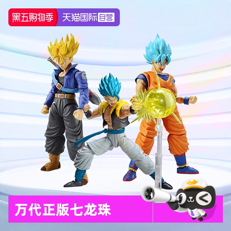 万代拼装模型七龙珠FRS孙悟空