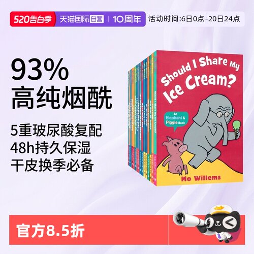 吴敏兰书单儿童英语启蒙读物
