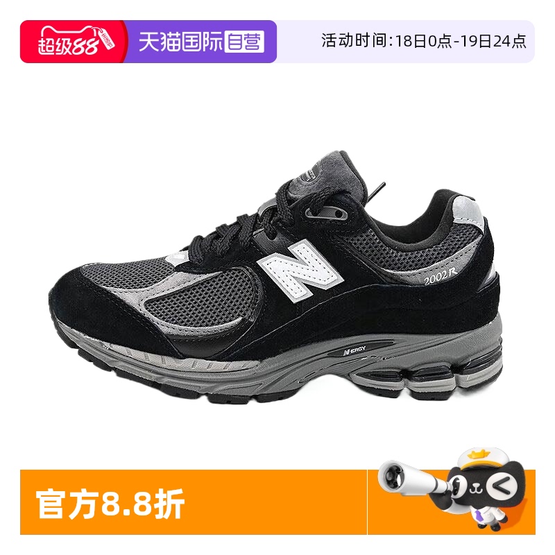 NewBalance运动休闲男女运动鞋