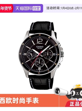 【自营】卡西欧/casio手表商务时尚潮流男表MTP-1374L-1AVDF礼物