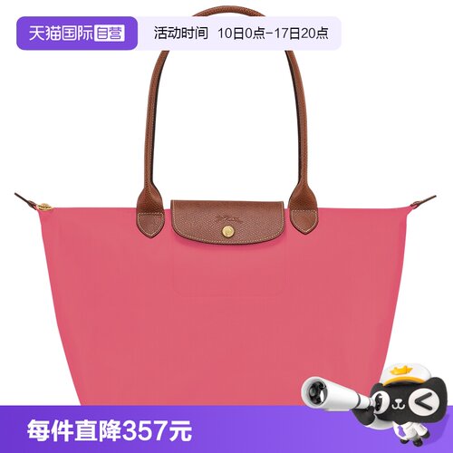 帆布女包LONGCHAMP/珑骧大号长柄