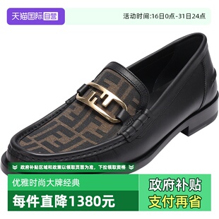 Lock乐福鞋 AJZF Fendi芬迪 7D1550 皮鞋 单鞋 FF老花 男士 自营