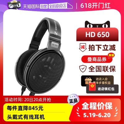 SENNHEISER森海塞尔头戴式耳机