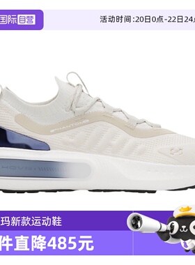 【自营】UA安德男子训练跑步缓震厚底运动休闲鞋 6008869-110