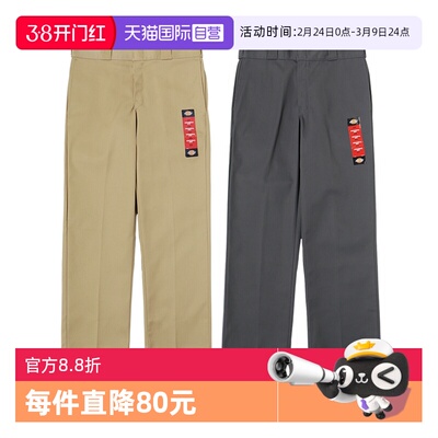 Dickies874迪凯斯工装休闲裤男女