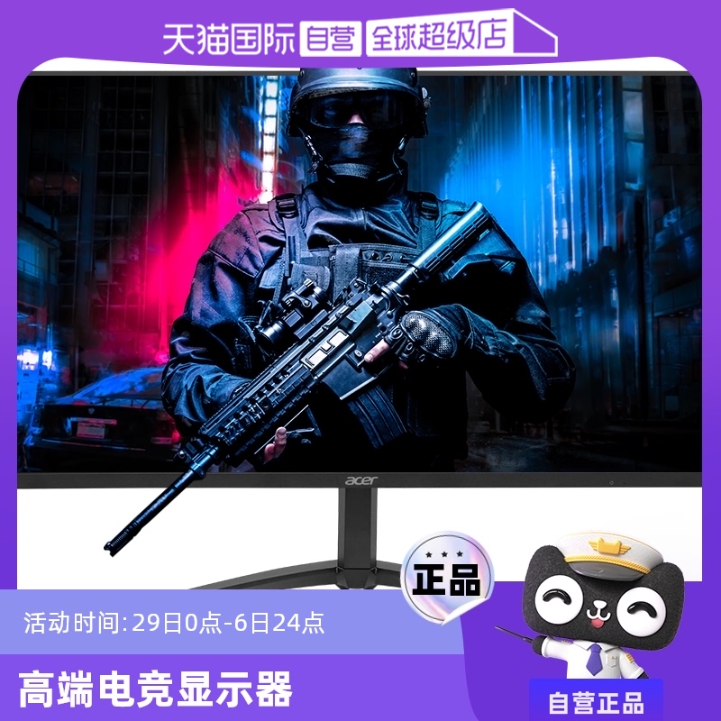Ӫ곞XV275K P3 27MiniLED IPS4K160Hz HDR1000ʾʵ2279.05Ԫ