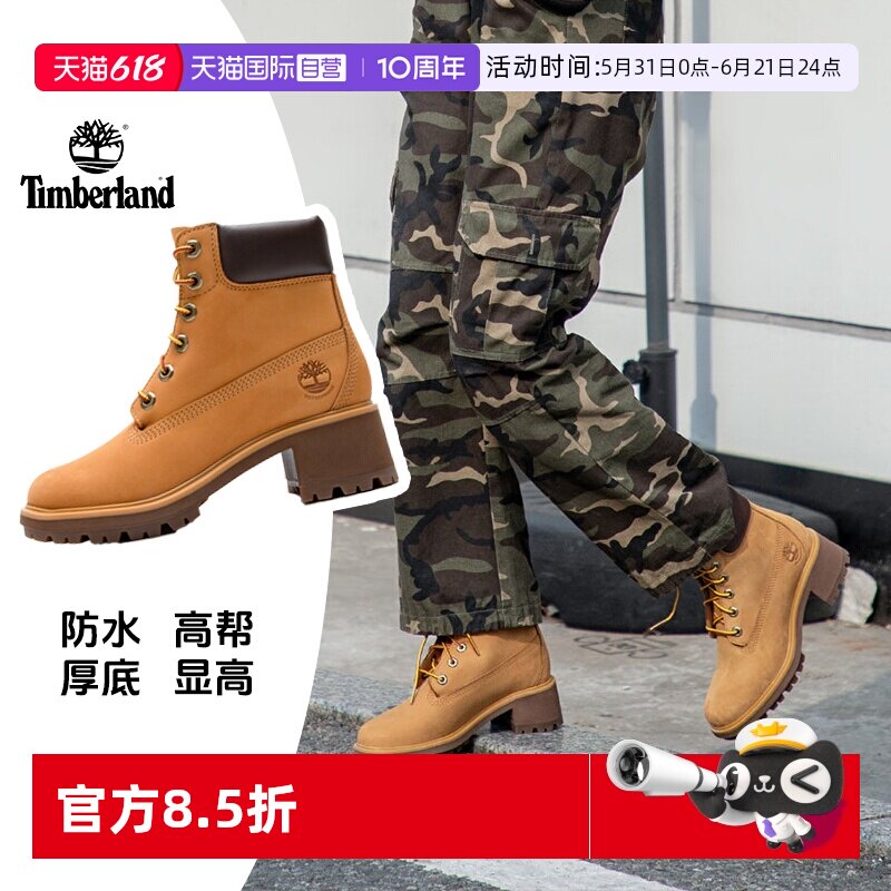 【自营】Timberland添柏岚高帮靴女子踢不烂马丁靴户外运动休闲鞋