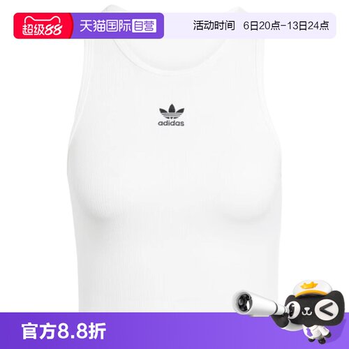 天猫国际Adidas女子背心