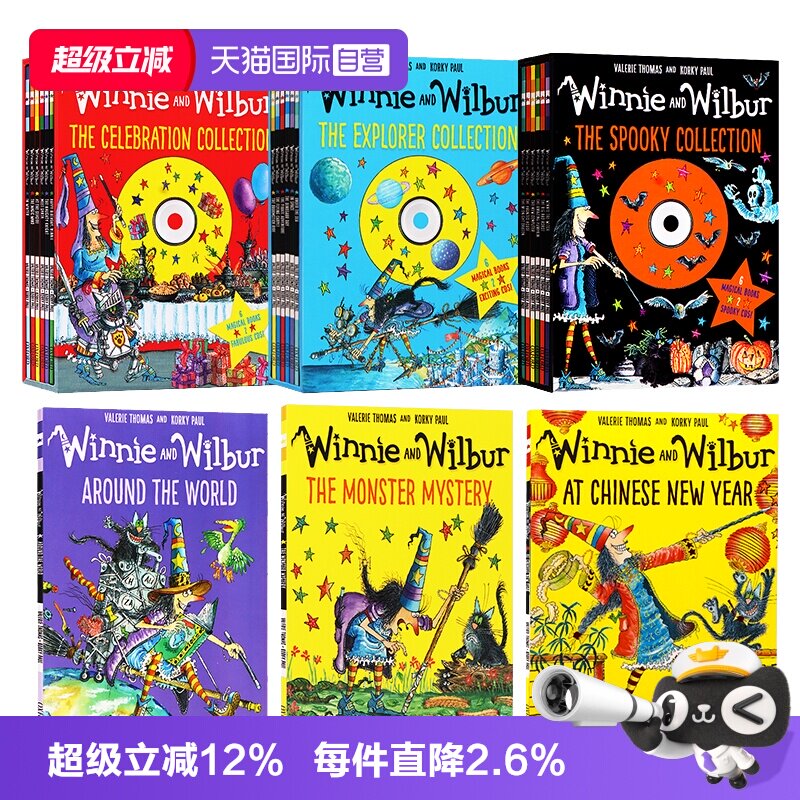 【自营】牛津精品绘本女巫温妮绘本系列 Winnie and Wilbur 英文原版绘本 吴敏兰书单温妮女巫魔法绘本图画故事书插图童书