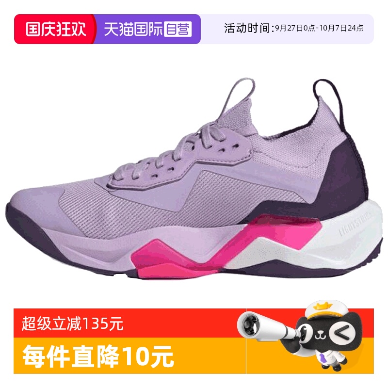 【自营】阿迪达斯女鞋RAPIDMOVE ADV 2 TRAINER W跑步鞋JS3172