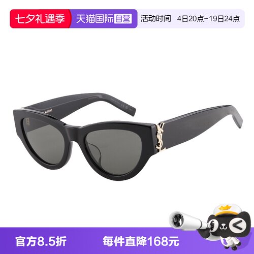 【自营】YSL圣罗兰墨镜女板材猫眼太阳眼镜朴彩英Rose同款SL M94F