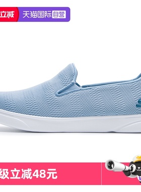 【自营】斯凯奇休闲鞋时尚女鞋一脚穿脱健步鞋RUFINA运动鞋897962