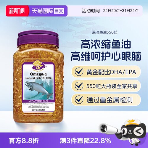 心脑肝黄金搭档
