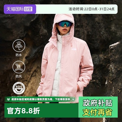 【自营】The North Face北面硬壳三合一冲锋衣防风保暖鹅绒外套
