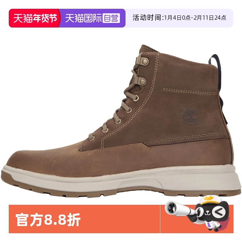 【自营】添柏岚休闲鞋男鞋新款时尚简约户外运动鞋马丁靴高帮靴子,户外/登山/野营/旅行用品,户外休闲鞋,淘宝优惠券,粉丝福利购,淘宝优惠卷