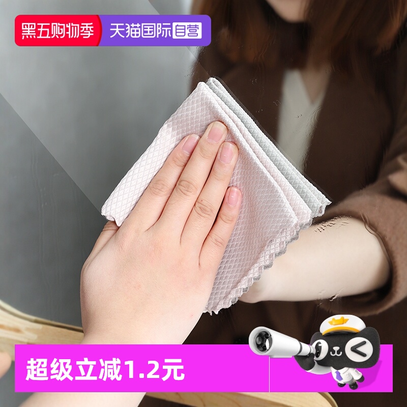 【自营】日本厨房鱼鳞抹布毛巾擦玻璃吸水无痕清洁布进口洗碗布