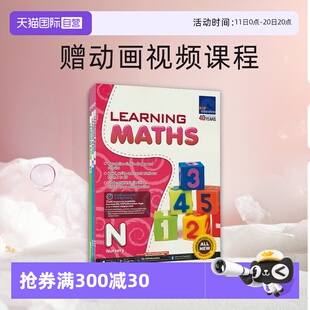 SAP Mathematics 新加坡数学 赠动画视频课程 6岁 6册套装 Learning 数学练习册 学习系列 进口图书 英文原版 自营