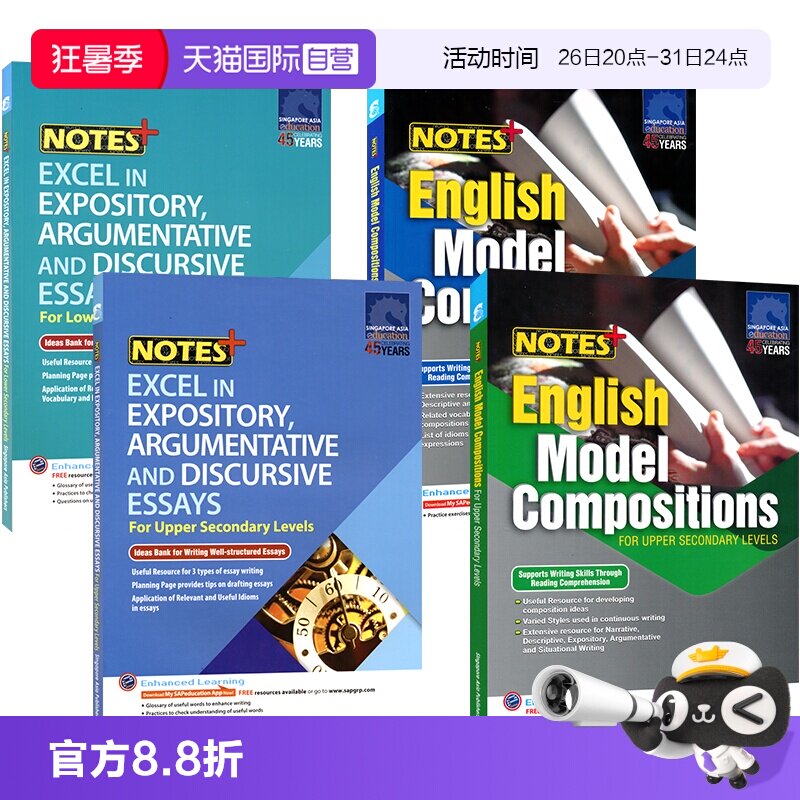新加坡英语范文教辅初中英语作文