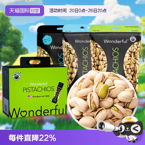 无漂白无添加