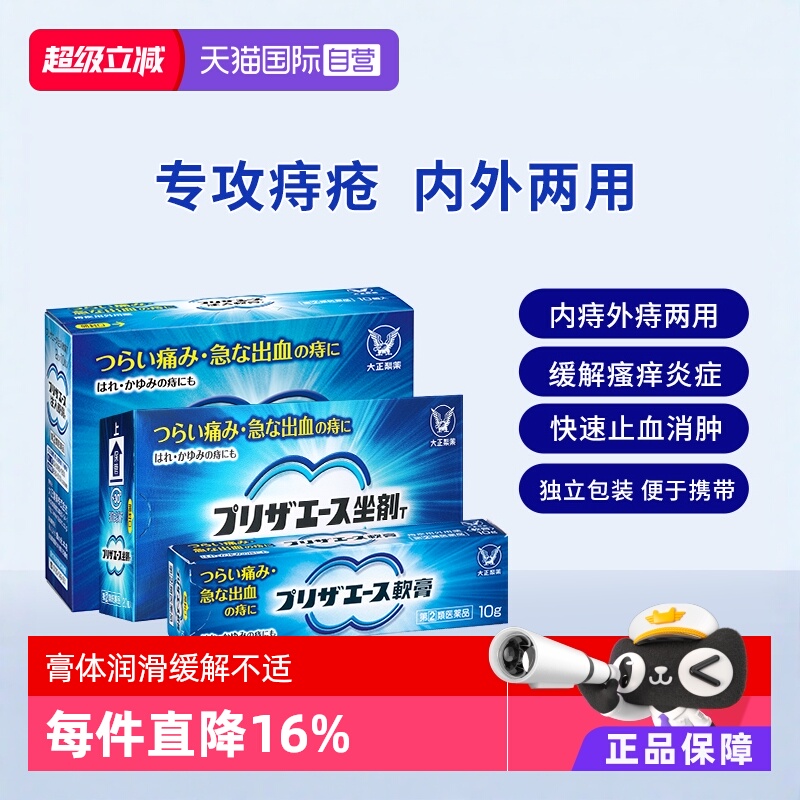 海外直邮商品为不影响发货请及时上传身份证