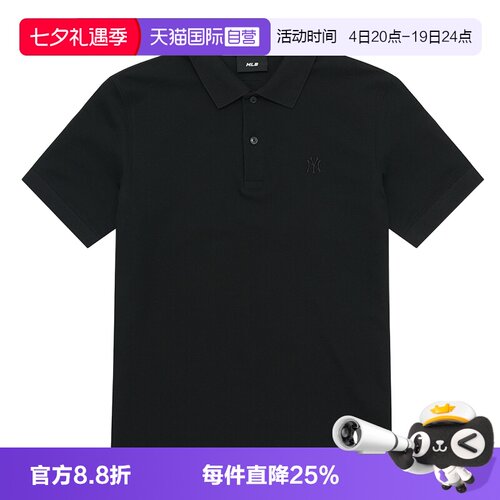 【自营】MLB短袖POLO衫新款男女装休闲服潮流翻领半袖黑色运动服