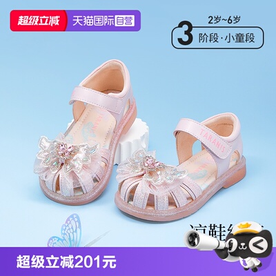 TARANIS/泰兰尼斯夏季女童凉鞋