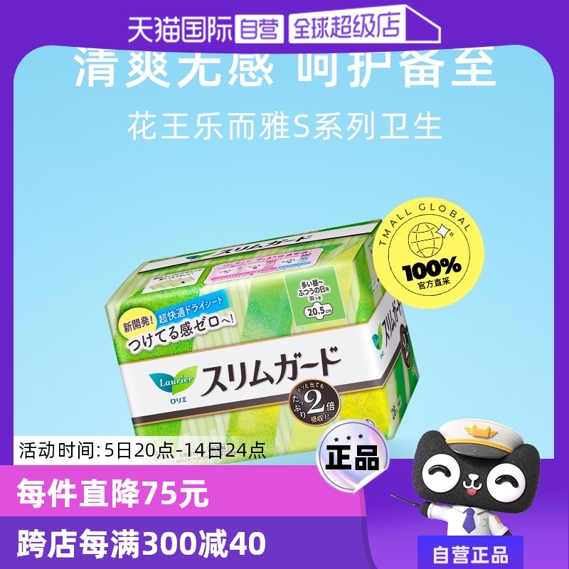 ӪKAO/ֶ㴥Sϵñʵ159.6Ԫ,ۺ79.8/