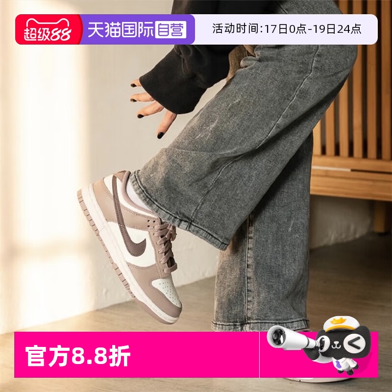 耐克dunk女款运动休闲鞋