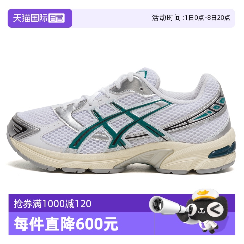 1203A609-100 39/6 ӪASICSɪʿЬЬŮЬ¿ GEL-1130ʱл˶Ь474.05Ԫ(88VIP 95)