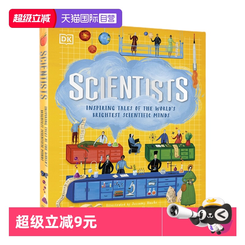科学家的故事人物传记