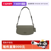 通勤腋下单肩手提包 CT768 蔻驰奥莱款 女士Andrea 自营 COACH