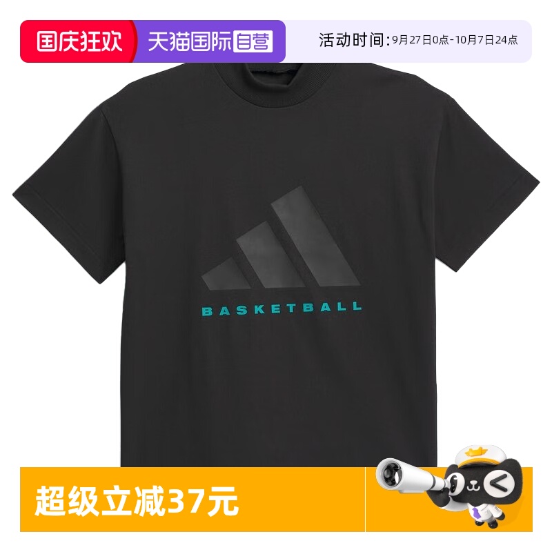 阿迪达斯JN6073运动T恤