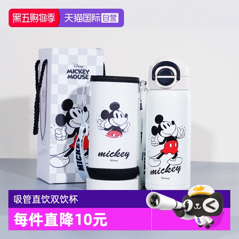 迪士尼316不锈钢600ml带吸管直饮