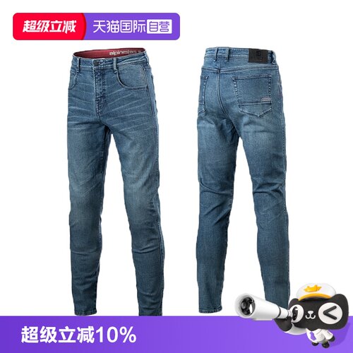 可拆卸ce护膝 可加购护胯