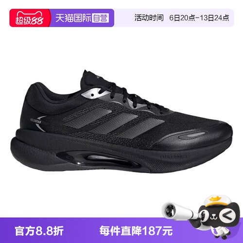 【自营】adidas阿迪达斯男女VELOSTAR运动训练休闲鞋跑步鞋HQ7296