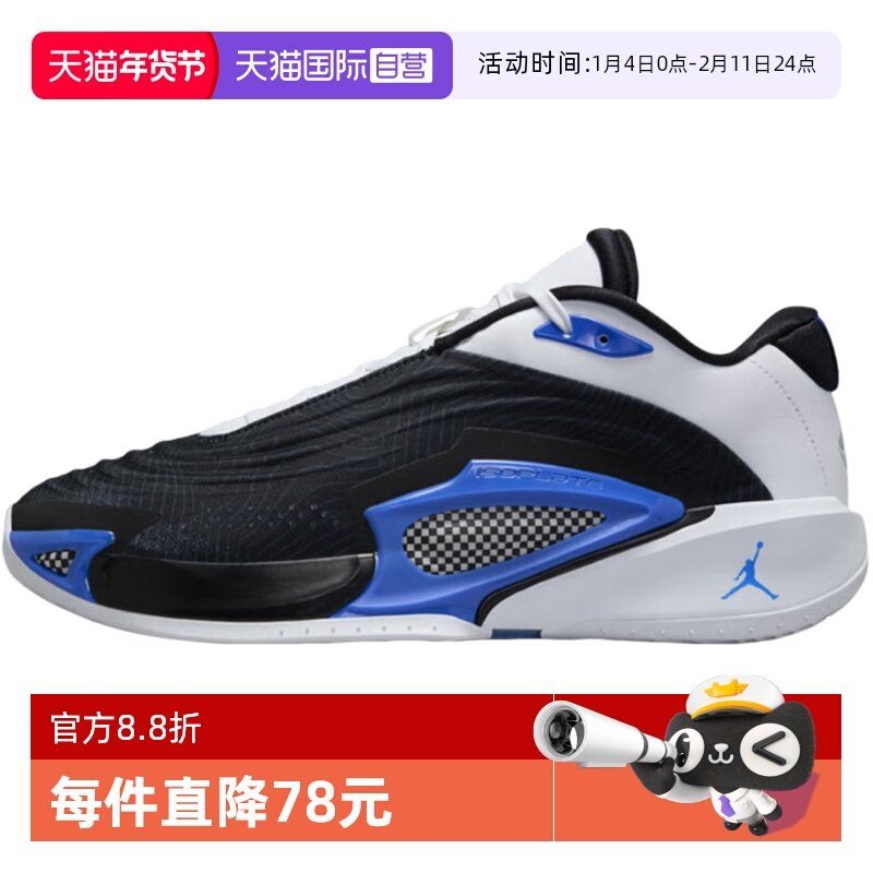 【自营】Nike耐克男子运动鞋休闲耐磨低帮实战篮球鞋FQ1285-003,运动鞋new,运动休闲鞋,淘宝优惠券,粉丝福利购,淘宝优惠卷