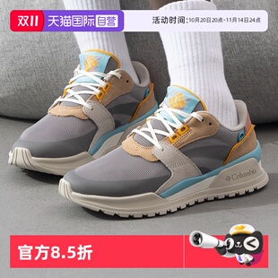 舒适登山鞋 轻便缓震徒步运动鞋 哥伦比亚户外女鞋 休闲鞋 自营