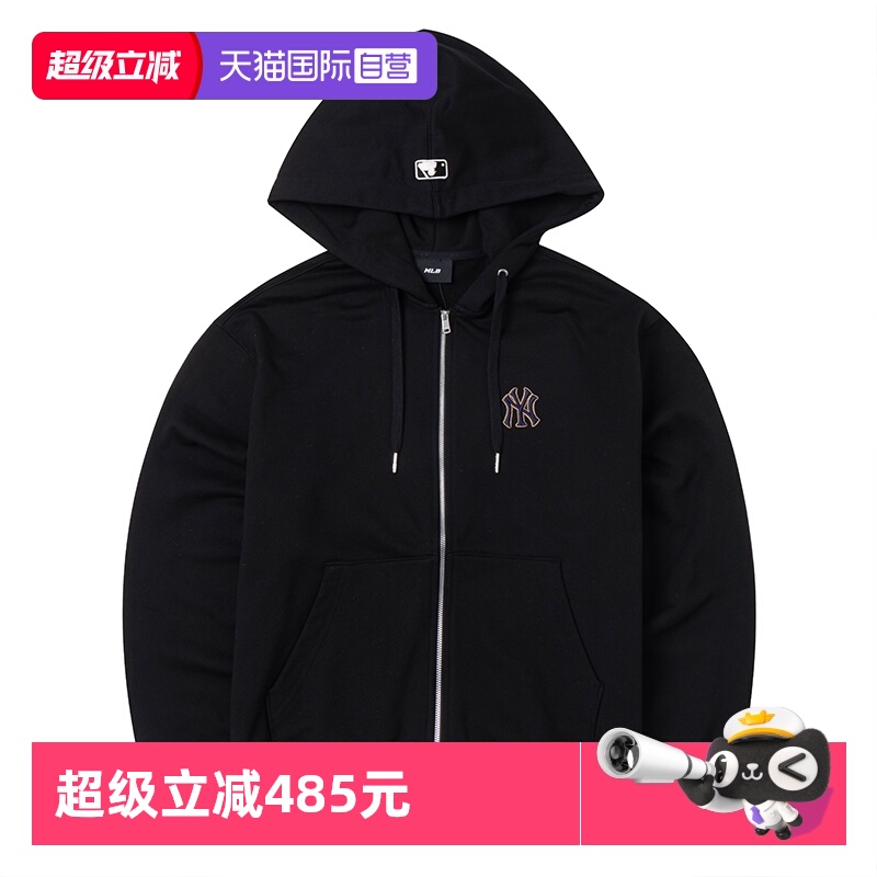 【自营】MLB夹克外套男女装休闲服连帽上衣黑色运动服3ATRM0544